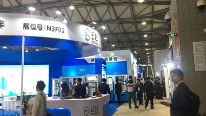 2020CVS自助展/智能無人零售博覽會 前沿技術與創新服務驅動零售變革