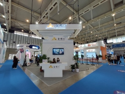 第十六屆中國（南京）軟件產品和信息服務交易博覽會 數字化創(chuàng)新驅動產業(yè)發(fā)展新機遇