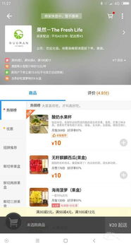 清新創(chuàng)意果飲店，技術(shù)轉(zhuǎn)讓，誠(chéng)邀創(chuàng)業(yè)伙伴