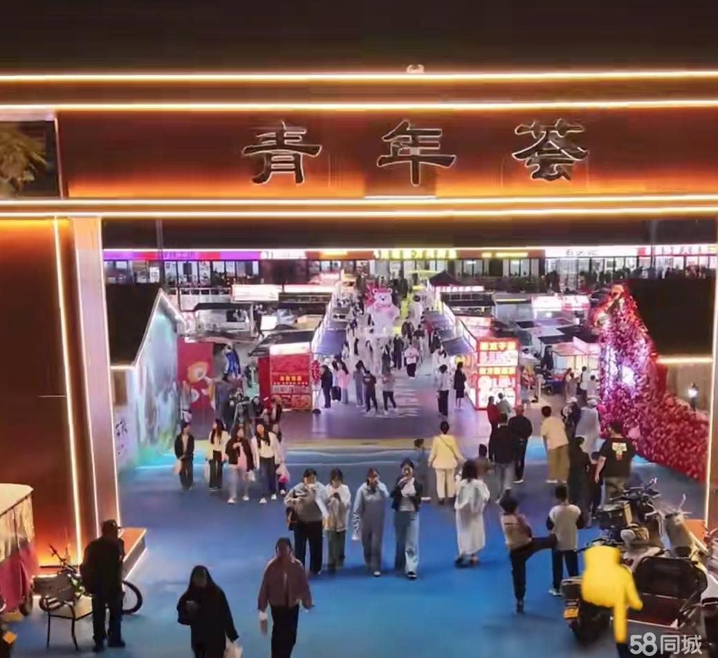 技術(shù)轉(zhuǎn)讓在洛陽師范學(xué)院商鋪轉(zhuǎn)讓中的新機(jī)遇