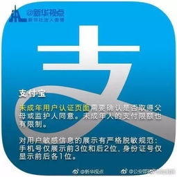 四部門公布微信淘寶等隱私條款評審結(jié)果 防信息被盜采亂用，技術(shù)轉(zhuǎn)讓中你需掌握這些技能